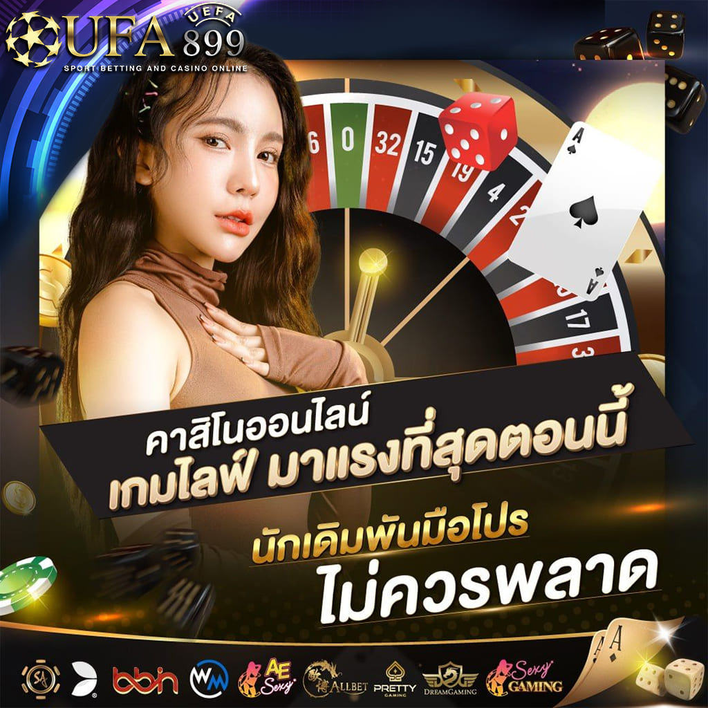 เล่นสล็อตเว็บไหนดี 789เว็บตรง ตอบโจทย์ทุกความต้องการ เว็บสล็อตอันดับหนึ่ง image 1